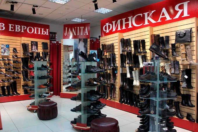 Финская Обувь В Красноярске Где Купить