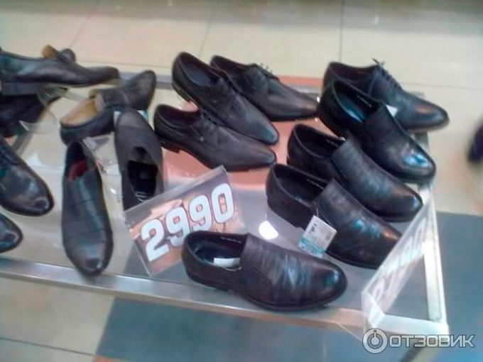 Где Можно Купить Обувь В Стерлитамаке