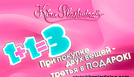 ����� �1+1=3� �� ���� ������� ����� Kira Plastinina