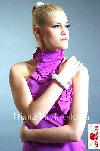 Диана Павловская