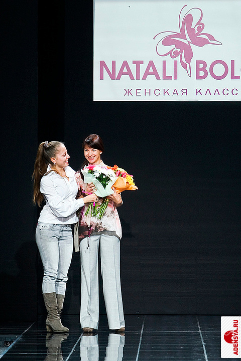 Natali Bolgar