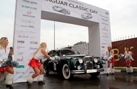 «Jaguar Classic Day» в Москве  