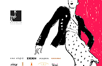 Press Day в шоу-руме Atypik  