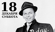 «Happy B-day, Frankie!» в ресторане Sinatra