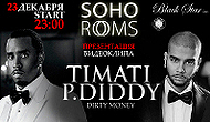 Презентация видеоклипа Тимати и P.Diddy на песню «I’m on You» в «Soho Rooms»