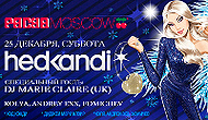 Вечеринка «Hed Kandi Xmas» в клубе Pacha Moscow
