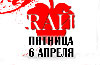 300 Спартанок в  клубе Rай 