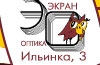 Церемония Очки года в салоне Экран Оптика 