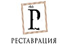 Клуб-ресторан «Реставрация» отмечает открытие сезона 
