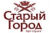 Ежегодный  ретровернисаж «Прогулки по Старому Городу» 
