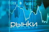День рождения РБК ТВ в Манеже 