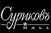 Церемония награждения победителей премии Luxury Life Awards в Суриковъ Hall 