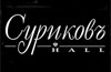 Вручение премии 