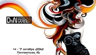 XXVI сезон DnN St. Petersburg Fashion Week («Дефиле на Неве») с 4 по 7 октября