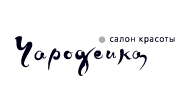 «Хозяйка Чародейки» в салоне «Чародейка» 