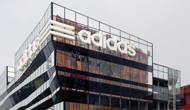 Магазин Adidas в Пекине