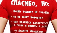 Гардероб молодой мамы