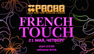 Вечеринка «French Touch» в клубе Pacha