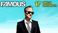 Robbie Rivera в клубе «Famous»