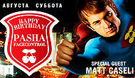 День Рождения Паши-фейсконтроля в клубе «Pacha Moscow»