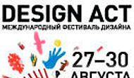Вечеринка DESIGN PARTY в баре VOLNA