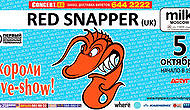 Короли live-show Red Snapper в клубе MILK MOSCOW