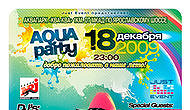AquaParty в Ква-Ква Парк