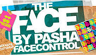 Вечеринка «The Face» в клубе Pacha Moscow