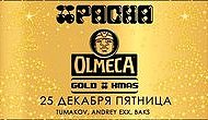 Olmeca Golden Hits в Pacha Moscow