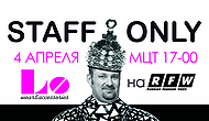 Шоу-показ бренда Lo в Международном Центре Торговли
