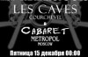 Les Caves Courchevel в клубе Cabaret Metropol