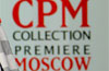 Выставка Collection Premiere Moscow в Зале дизайна 