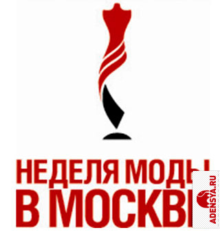 XX юбилейный сезон «Недели Моды в Москве» в Гостином Дворе